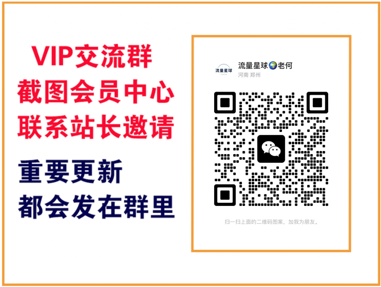 轻创终点站【VIP会员专属交流群】-梦妍科技资源网